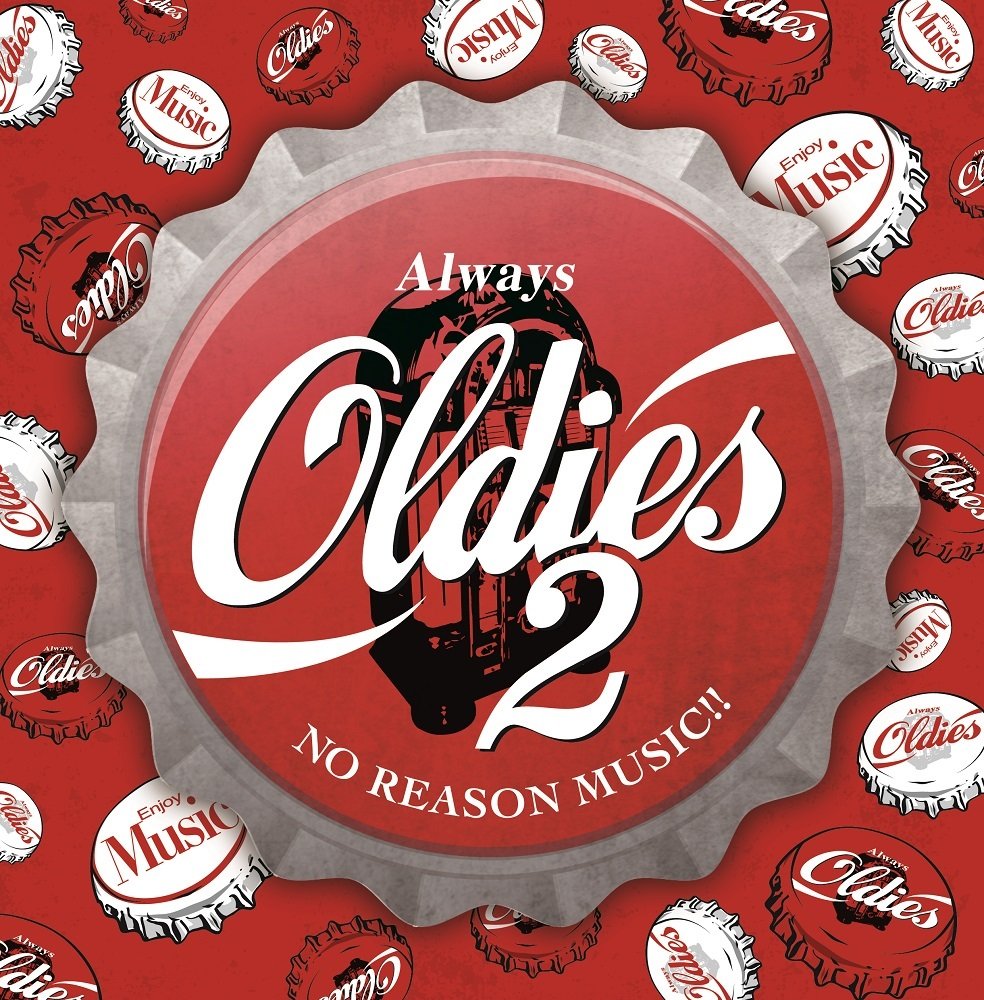 Amazon.co.jp: Always Oldies 2: ミュージック